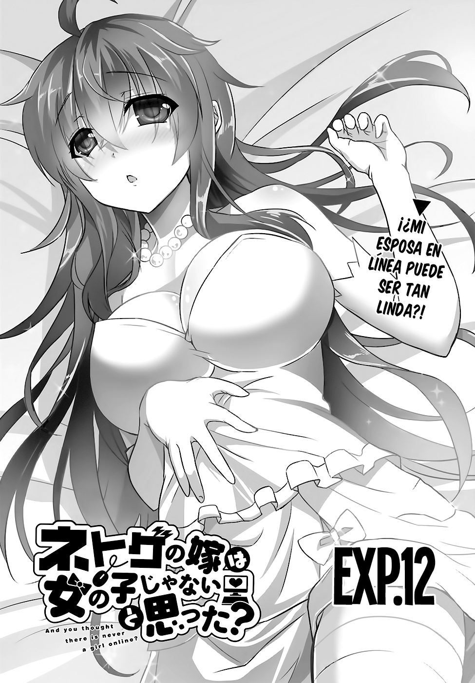 Image preload