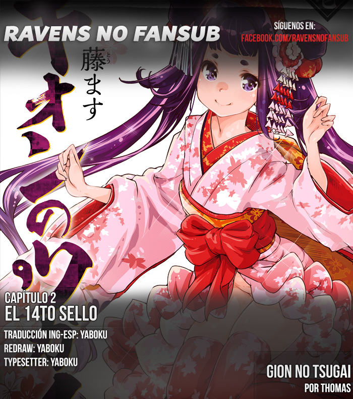Gion no Tsugai-Chapter 2