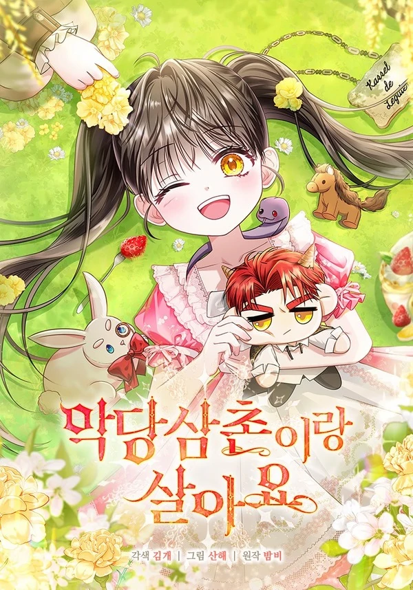 I Live with My Villain Uncle [Violet Scans]