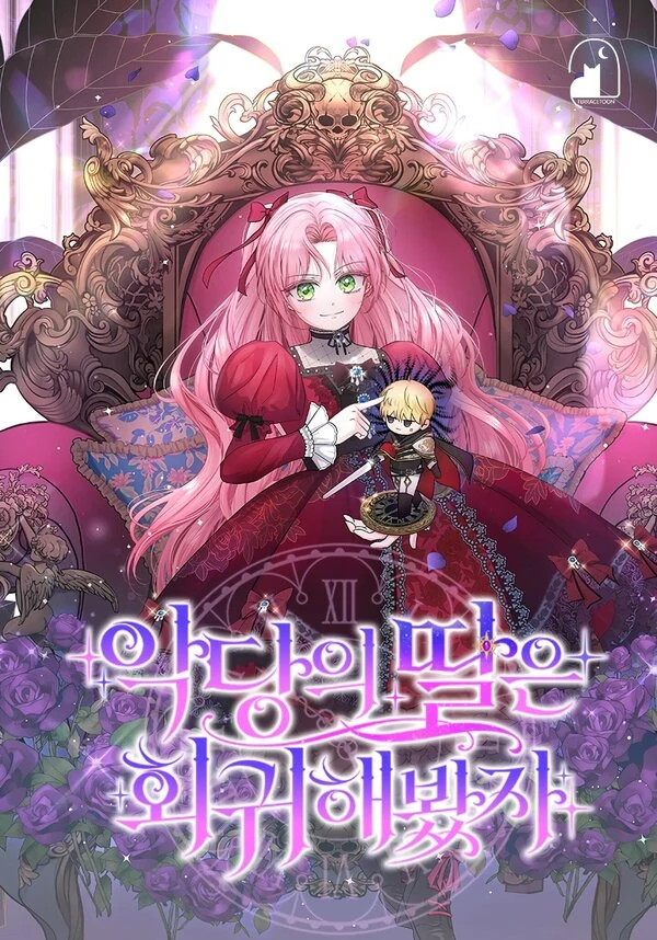 Even if the Villain’s Daughter Regresses [Lua Comic]