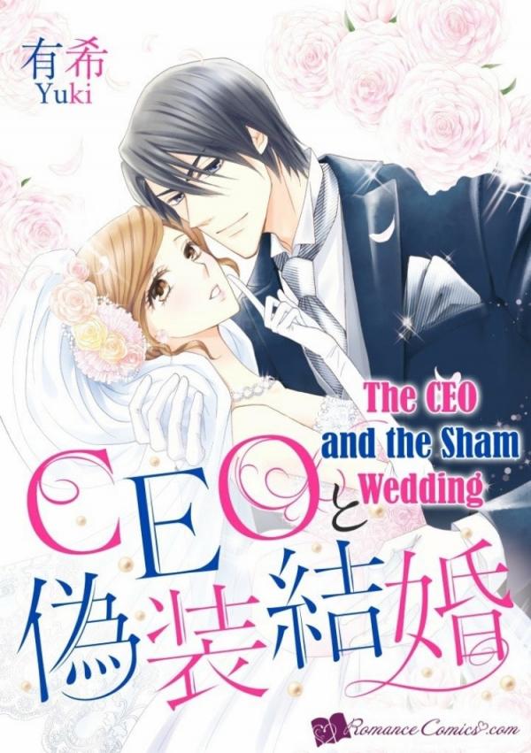 The CEO and the Sham Wedding The CEO and the Sham Wedding